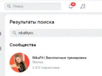 Бесплатные фитнес тренировки, фотография 2