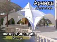 Аренда шатров 65кв.м. для ваших мероприятий, фотография 6