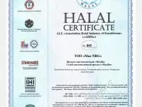 Сухой Пробиотик Максилин, фотография 3