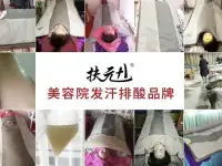 Продам Массажеры Fohow, фотография 6