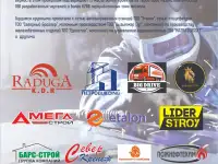 Изготовление и монтаж металлоконструкций, плазменная резка металла, изготовление котлов длительного горения.