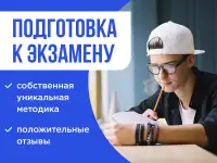 Репетитор по высшей математике, фотография 2