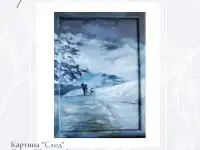 Картины маслом, фотография 6