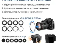 Компактный телесуфлер с пультом 2 в 1: для смартфонов и DSLR камер, фотография 5