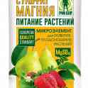 Сульфат магния Грин Бэлт, 20г для цветения, урожайности и витаминности, фотография 2