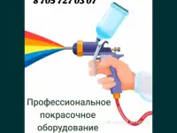 Покраска стен в Алматы, фотография 6