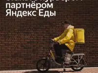 Стать Курьером Партнером Является Еда, фотография 3