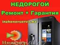 Чистка, замена фильтра слива стиральной машины atlant/атлант