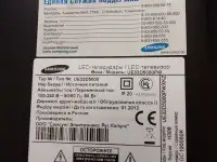 Продам ЖК телевизор Самсунг диагональ 81 см, фотография 3