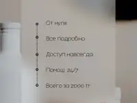 Курс по пиндуодо