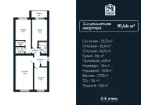 Продаю 3-комн. квартиру в ЖК Azimut, по ул. Сатыбалдина 174, фотография 3