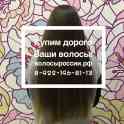 Покупаем волосы в Нур - Султан очень дорого!, фотография 4
