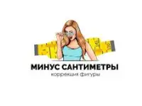 Обучение массажу  мастер коррекции фигуры в Кокшетау