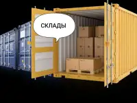 247 Грузоперевозки Алматы. Газель Алматы. Доставка Алматы. Грузчики Алматы. Мебельщики Алматы., фотография 5