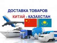 продаем все виды товары