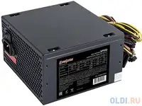 Блок питания exegate xp550 550 вт