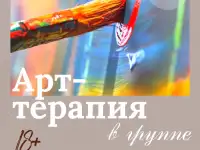 Школа искусств для детей и взрослых Творческая Академия Яблоко, фотография 10