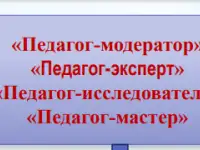 Курс 1С; Бухгалтерия 8.3 и Бухучет в детском саду, фотография 2