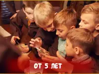 Выездные квесты для детей от 5 до 15 лет!, фотография 7