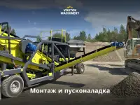 Мобильный грохот SCREEN 120, фотография 4