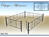 Кованные оградки, фотография 2