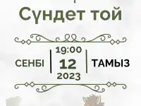 Современные пригласительные, фотография 4