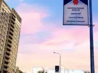 Вывеска на фонарный столб освещения или придорожную опору, фотография 5