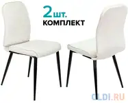 Стул для кухни бюрократ kf-3_2 комплект 2шт молочный velvet 20 металл