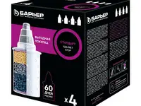 Сменная кассета барьер к144с17 б-4 стандарт