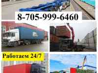 Услуги Трала XCMG грузоподъемность 30 тонна, дл: 8,5 метр, высота 0,9 метр., фотография 2