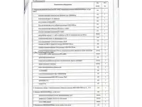 Новый модульный убойный цех для КРС,МРС,Свиней, фотография 2