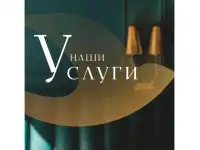 Психолог,астролог,маг