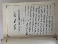 Книга, фотография 4