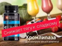 Сибирское Здоровье, фотография 3