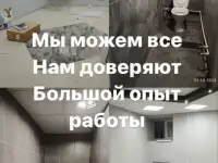 Клининг услуги уборка квартир домов коммерческих помещений офисов и т.п., фотография 10