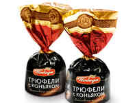 Трюфели шоколадные с коньяком