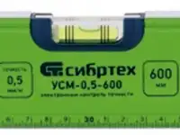 Уровень сибртех 34114  алюминиевый усм-0.5-600 фрезерованный 3 глазка магнитный рукоятки