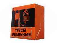 Трусы мужские expedition черные 