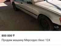 Срочно продам на ходу машину пишите на ватсап ., фотография 3