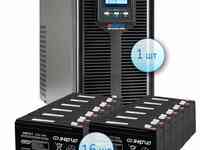 Комплект ибп энергия ибп pro online 12000 (ea-9010h) + 16 аккумуляторов 7 ач