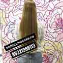 Купим Ваши волосы очень дорого!!!, фотография 8