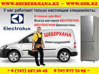 Замена двери без дисплея холодильника шарп/sharp