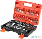 Набор инструментов deko dkmt46 46 предметов (жесткий кейс)