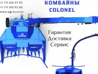 Сельскохозяйственная техника, фотография 2