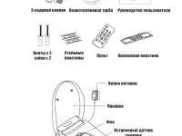 Смарт-сиденье для унитаза Wellblue, фотография 2