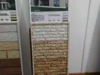 Виниловый и металосайдинг в Петропавловске ( от 20 кв.м.), фотография 4