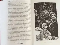 Майте Карранса -Война колдуний.Клан волчицы. Книгу продаю, фотография 3