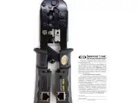 Инструмент Обжимной ViTi RJT.1542, фотография 6