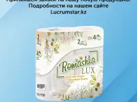 Ищем дистрибьюторов по туалетной бумаге и бумажной продукции, фотография 2
