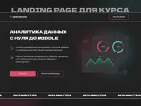 Реклама Instagram и Google. Создание и продвижение сайтов., фотография 3